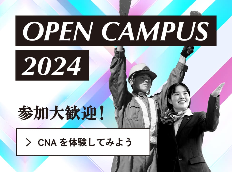 OPEN CAMPUS